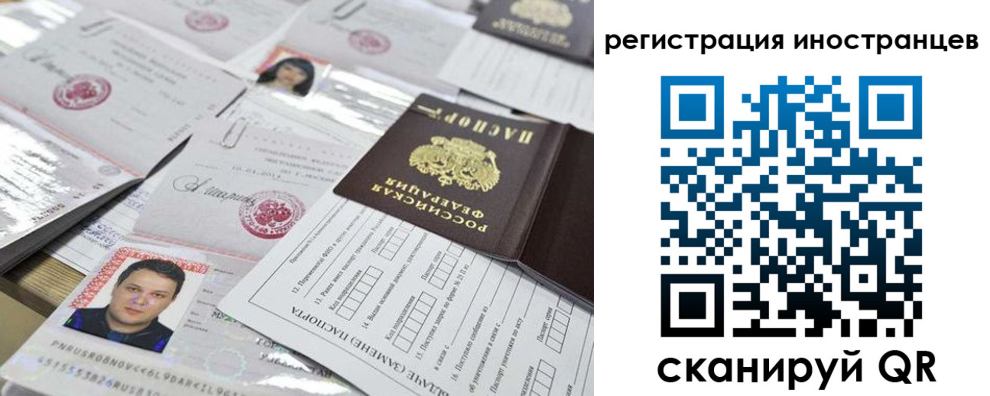 прописка штамп в Нижней Туре