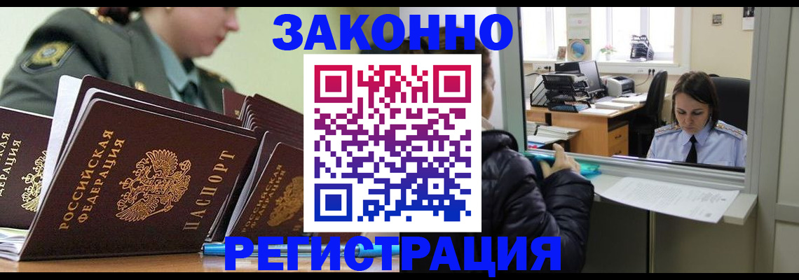 временная регистрация адрес в Нижней Туре