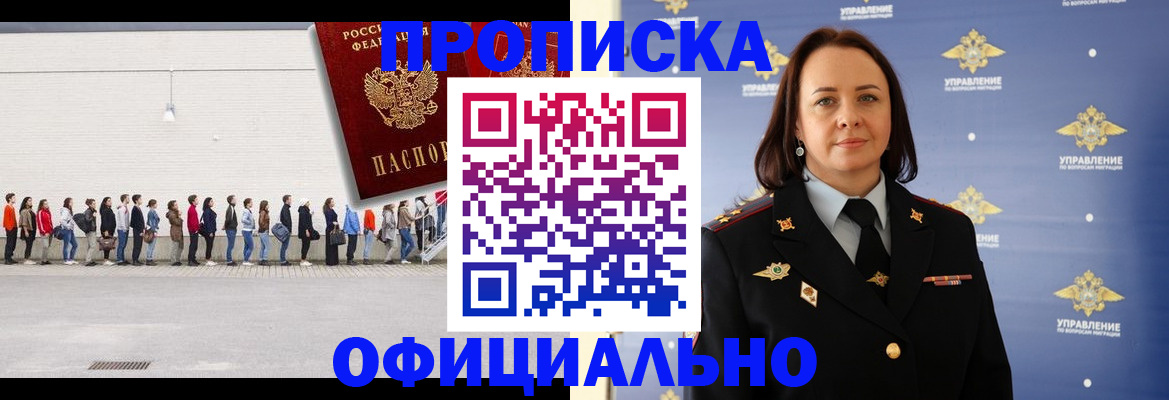где прописаться в Нижней Туре