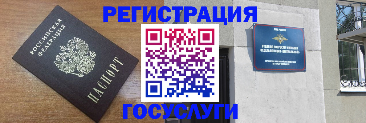 временная регистрация адрес в Нижней Туре