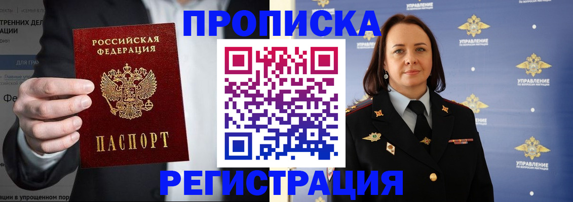 временная регистрация адрес в Нижней Туре