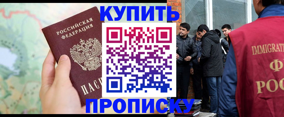 прописка законно в Нижней Туре