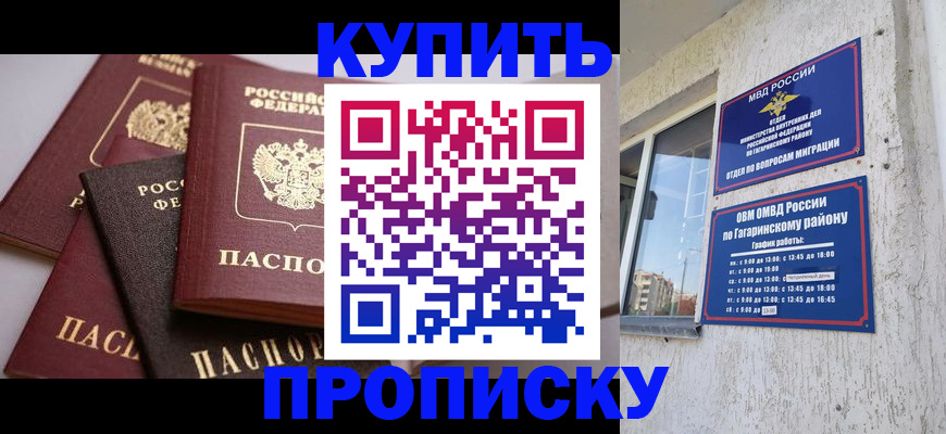 найти адрес прописки в Нижней Туре